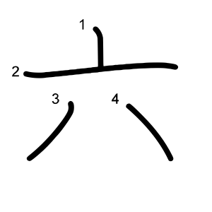 六