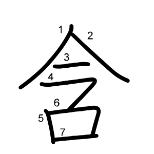 含