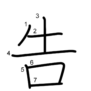 告