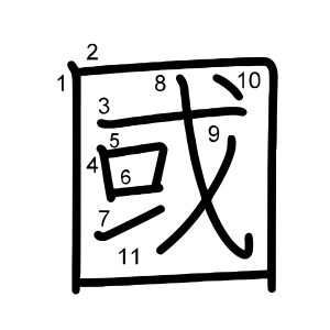 國