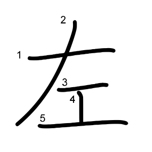 左