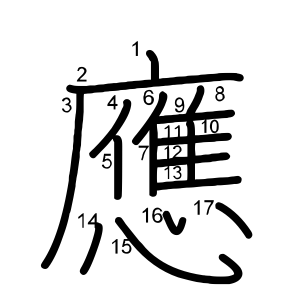 應