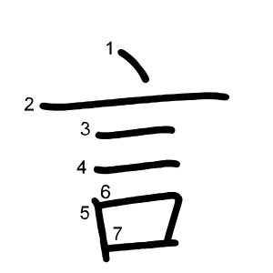 言