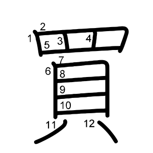 買